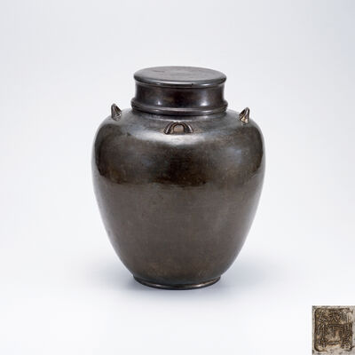 御錫屋天下一美作守 四耳茶罐