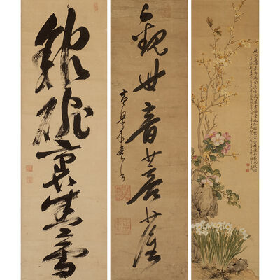 掛軸3点　銘有（箱有）