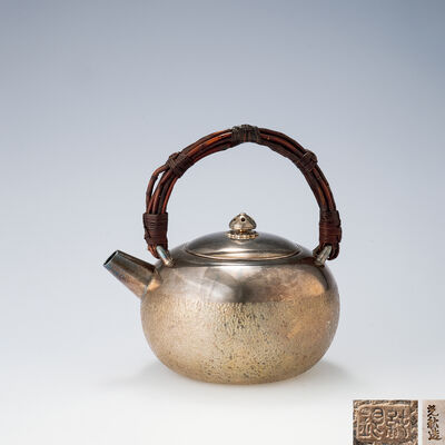 光秋造 純銀製 竹手砲口 宝珠式湯沸 在銘（箱付）