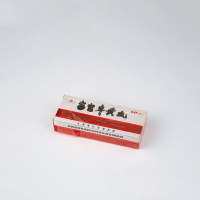 1978年天津達仁堂回生牌安宮牛黄丸1盒10丸