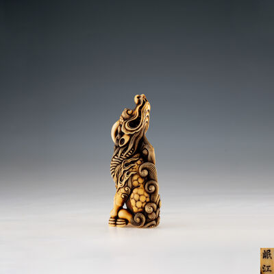 岷江在銘 神獣麒麟彫 牙彫根付（木箱）