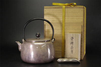 北村靜香造 南鐐胴椀形银瓶+南鐐茶量 2件組（共箱）