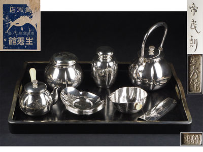 【夢工房】　生秀館製帝民刻花彫煎茶器揃桐箱　朝-4