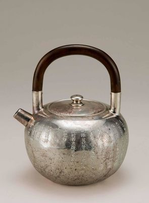 2189 寿重造般若波罗蜜多心经提梁银壶