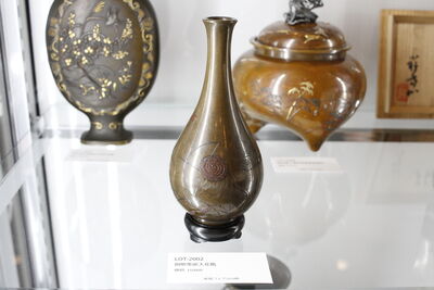 L2002　銅地 象嵌入 花瓶