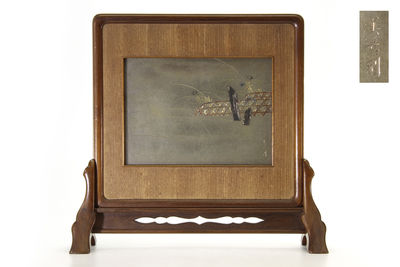 美彦刻 水草奇石四分一 屏立