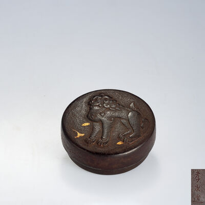 山川孝次作 獅子図鉄打出內銀香合（共箱）