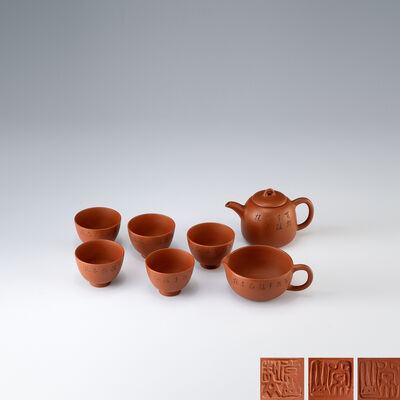 二代山田常山造　朱泥漢詩達磨彫茶器組（共箱）