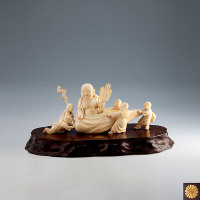 芦葉龍洲作 牙彫布袋御置物 宮内省拝領（共箱）