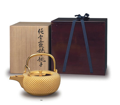 584 竹影堂荣真 纯金雾霰纹铫子（付共箱）