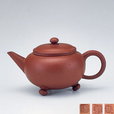 范菊華 紫泥 三足水平壺