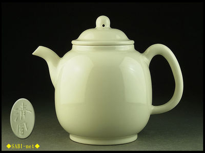 ◆SABI◆清風与平作 白磁水注 在銘