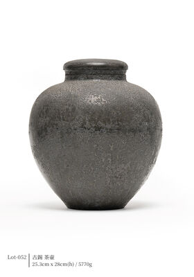 古錫 茶壷