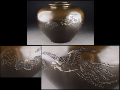 【夢工房】時代宣徳銅桐鳳凰銀象嵌花瓶箱入2.7ｋｇ　丑-1