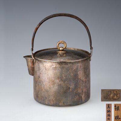 純銀湯沸（木箱）