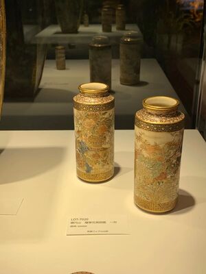 L7020　精巧山 薩摩花鳥図瓶 一對