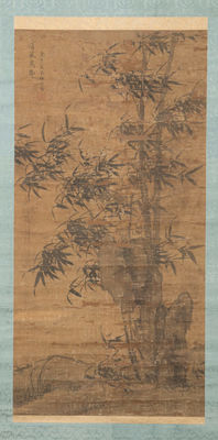 明「仲昭」画 竹画 軸