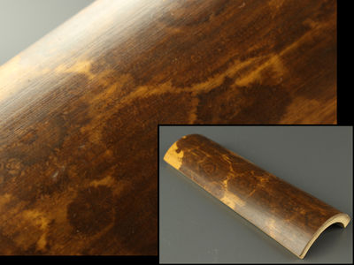 【雅】煎茶道具 斑竹造茶合 AS202