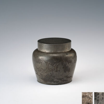 老松春草画題錫茶入 銘有