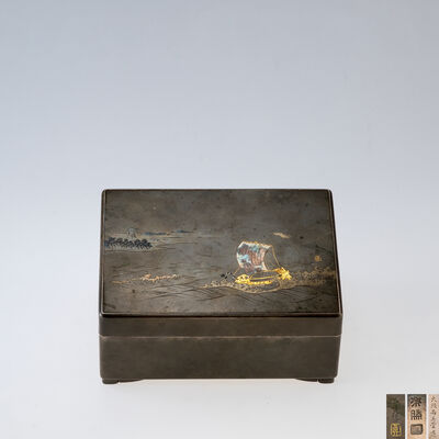 塚田秀鏡・黑川栄勝合作　波船図卷莨箱