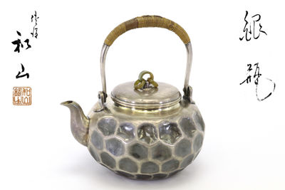 菱形 翡翠環銀瓶 和山造（共箱）