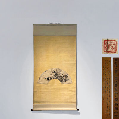 習軒書 蕉葉扇面図掛軸（題箱）