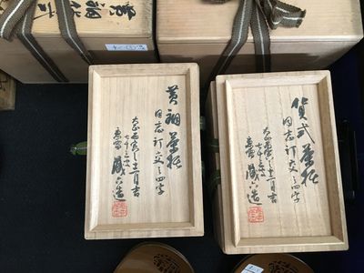 京都明美会39