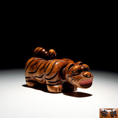 雅俊彫　頷首虎木彫根付