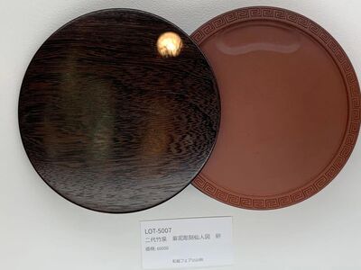 L5007　二代 竹泉 紫泥彫刻仙人図　硏