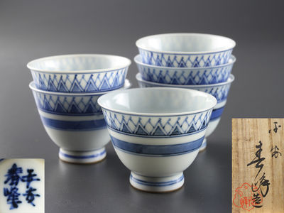 【雅】煎茶道具 平安春峰 染付煎茶碗六客 箱付 TAU823