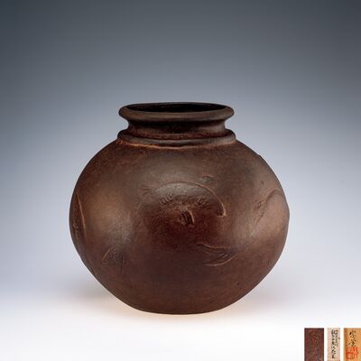 山田宗美作 鉄打出 魚文壺（共箱）
