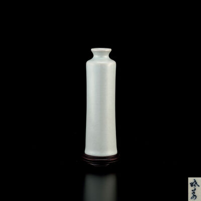 暁芳窯　早期汝窯花瓶　台付（元箱）