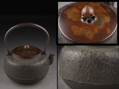 【夢工房】時代斑紫銅蓋詩文梅紋鉄瓶 辰-26