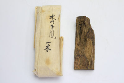 伽羅 木の風　28グラム