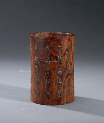 搜挖會 SoWAs Auction (145)