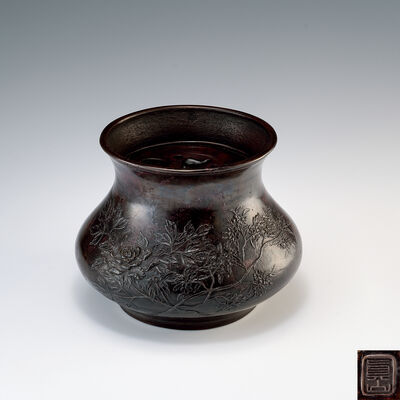 真山作　斑紫銅牡丹文建水（共箱）