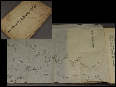 【夢工房】古書「異國船渡来異國人懸合聞書写」　辰-40