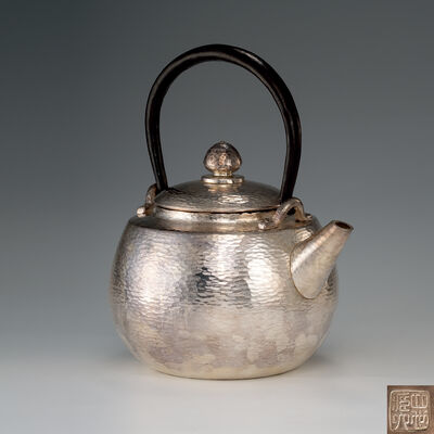 四世蔵六造　宝珠形純銀鉄手大湯瓶（共箱）