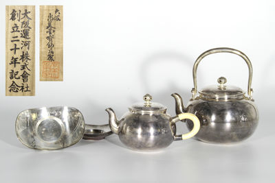 尚美堂造 鉄銀煎茶器セット （共箱）