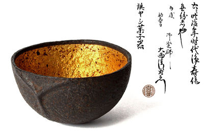 【夢工房】　十一代大西清右衛門 浄寿造鉄椰子内塗金菓子器識箱　花-3