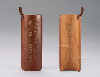 搜挖會 SoWAs Auction (148)