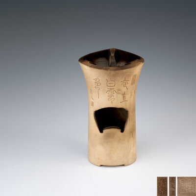 詩文刻白泥涼炉　銘有（木箱）