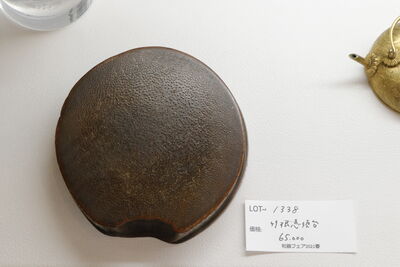 L1338　竹根急須台