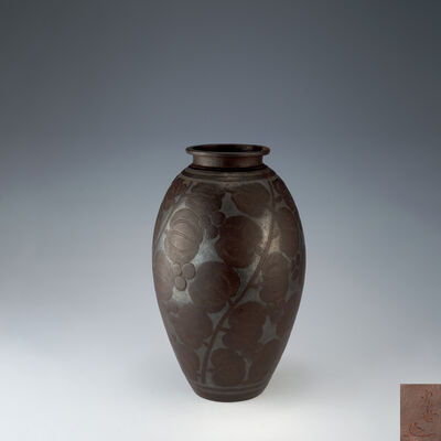 黒瀬宗世作　鉄打出花模様入花瓶（共箱）