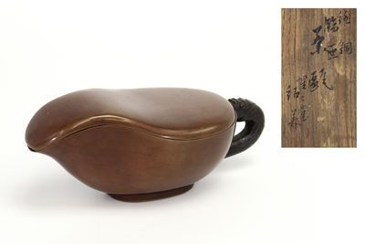 紹美造 唐銅鉄手 急須（共箱）