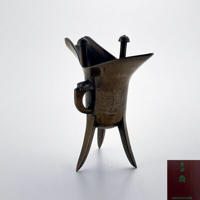 李王家美術工場「美」青銅爵 （共箱）