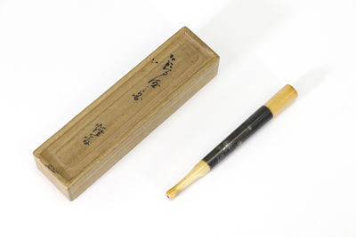 正阿彌勝義作 煙具（共箱）