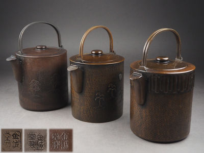 【夢工房】金誠堂造銅製割手水注薬缶三種　計1375ｇ　子-9