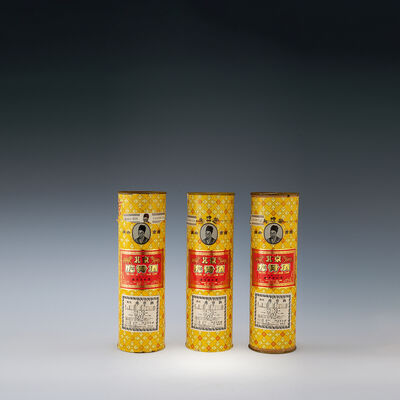 北京同仁堂虎骨酒3瓶（盒付）