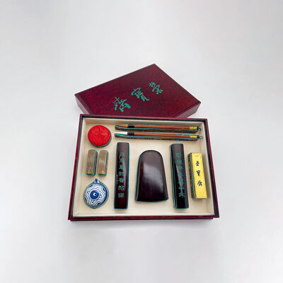 栄宝斎特製 文房具一式 木箱付 80年代